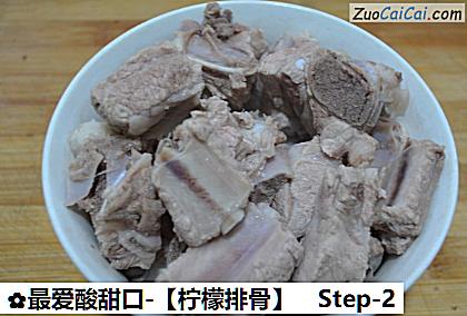 柠檬排骨做法第二步骤