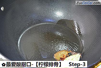 柠檬排骨做法第三步骤