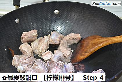 柠檬排骨做法第四步骤