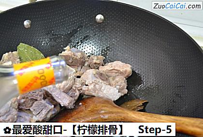 柠檬排骨做法第五步骤