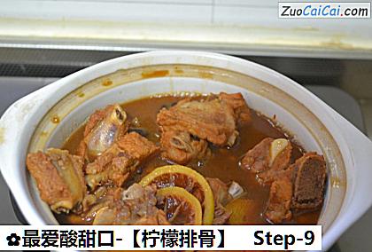 柠檬排骨做法第九步骤