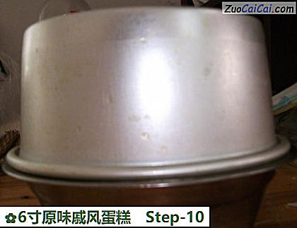 6寸原味戚风蛋糕做法第十步骤