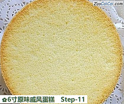 6寸原味戚风蛋糕做法第十一步骤