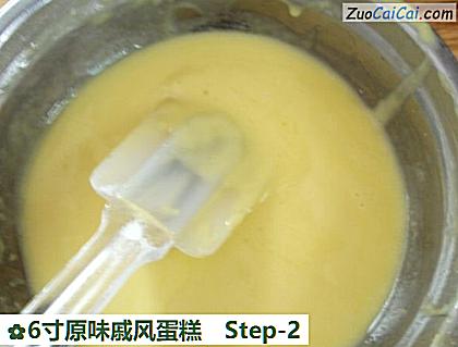 6寸原味戚风蛋糕做法第二步骤