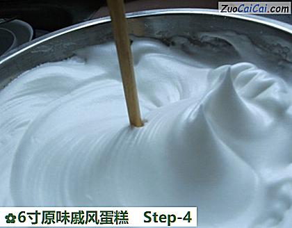 6寸原味戚风蛋糕做法第四步骤