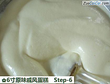 6寸原味戚风蛋糕做法第六步骤