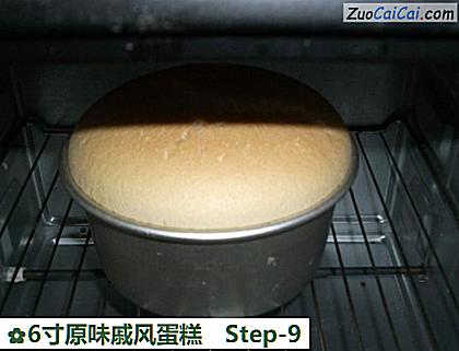 6寸原味戚风蛋糕做法第九步骤