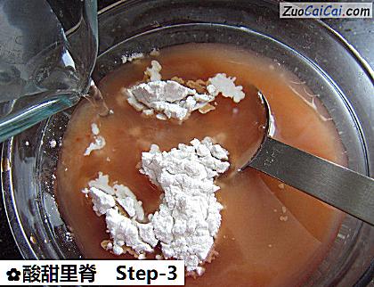 酸甜里脊做法第三步骤