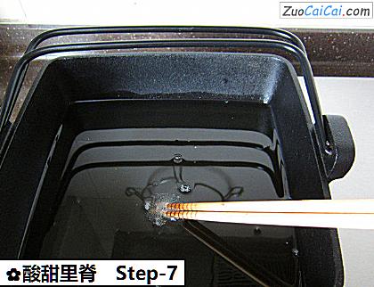 酸甜里脊做法第七步骤