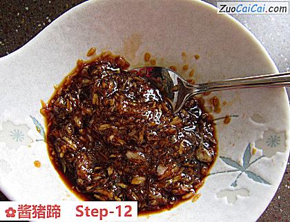 酱猪蹄做法第十二步骤