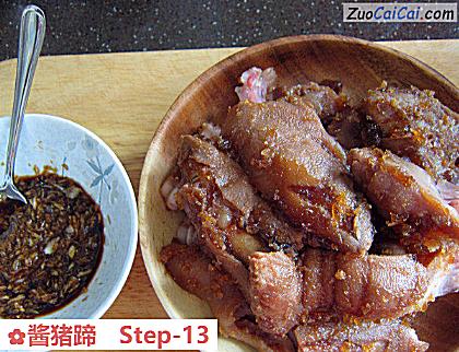 酱猪蹄做法第十三步骤