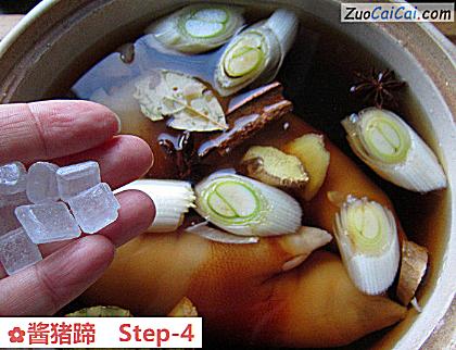 酱猪蹄做法第四步骤