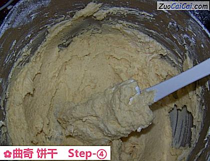 曲奇饼干做法第四步骤