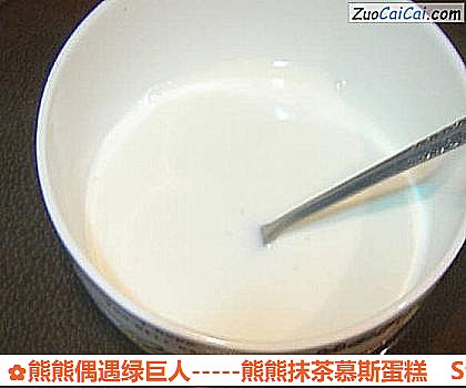 熊熊偶遇绿巨人－熊熊抹茶慕斯蛋糕做法第七步骤