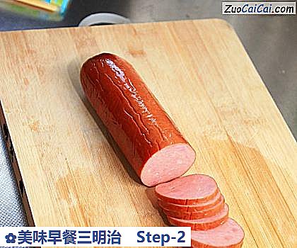 美味早餐三明治做法第二步骤