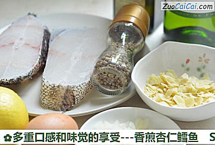 -香煎杏仁鳕鱼做法第一步骤