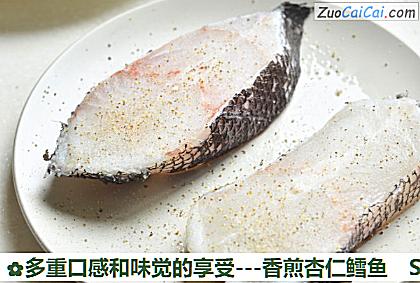 -香煎杏仁鳕鱼做法第二步骤