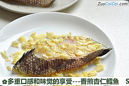 -香煎杏仁鳕鱼做法第五步骤