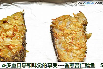 -香煎杏仁鳕鱼做法第七步骤