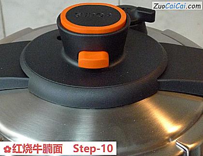 红烧牛腩面做法第十步骤