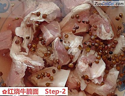 红烧牛腩面做法第二步骤