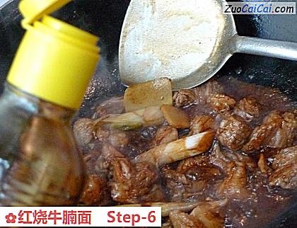 红烧牛腩面做法第六步骤