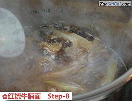 红烧牛腩面做法第八步骤