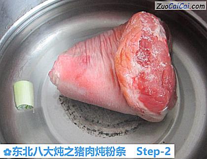 东北八大炖之猪肉炖粉条做法第二步骤