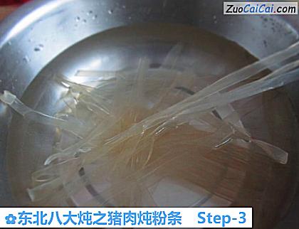 东北八大炖之猪肉炖粉条做法第三步骤