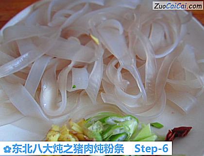 东北八大炖之猪肉炖粉条做法第六步骤