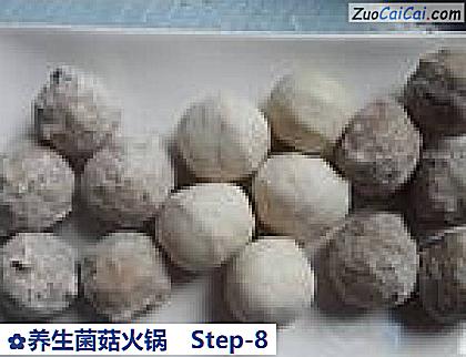 养生菌菇火锅做法第八步骤