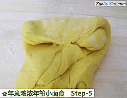 年意浓浓年轮小面食做法第五步骤