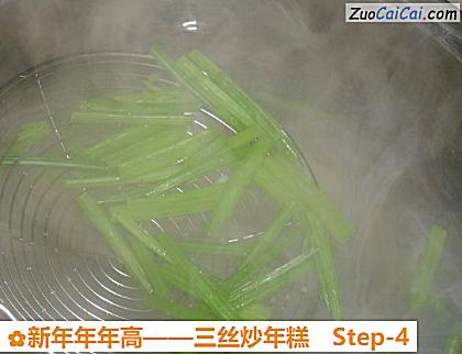 三丝炒年糕做法第四步骤