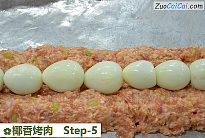 椰香烤肉做法第五步骤