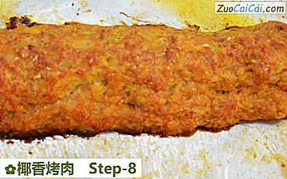 椰香烤肉做法第八步骤