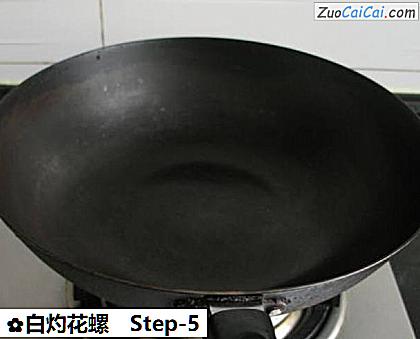 白灼花螺做法第五步骤