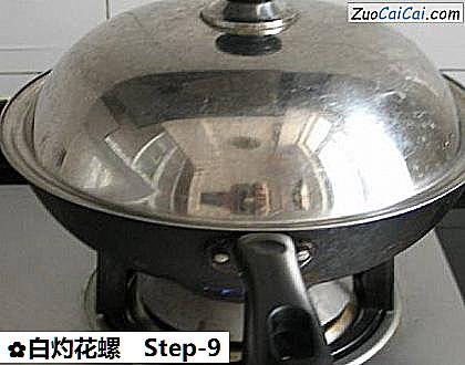 白灼花螺做法第九步骤