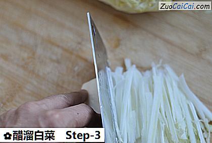 醋溜白菜做法第三步骤