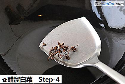 醋溜白菜做法第四步骤