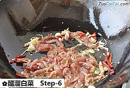 醋溜白菜做法第六步骤