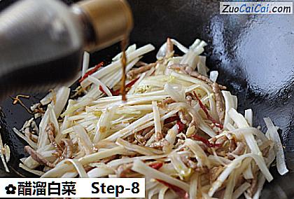醋溜白菜做法第八步骤