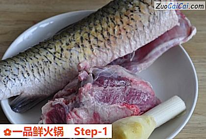 一品鲜火锅做法第一步骤