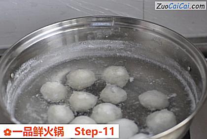 一品鲜火锅做法第十一步骤