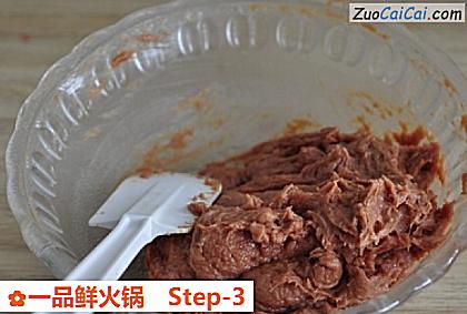 一品鲜火锅做法第三步骤