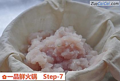 一品鲜火锅做法第七步骤