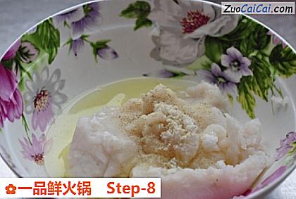 一品鲜火锅做法第八步骤