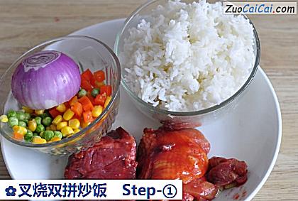 叉烧双拼炒饭做法第一步骤