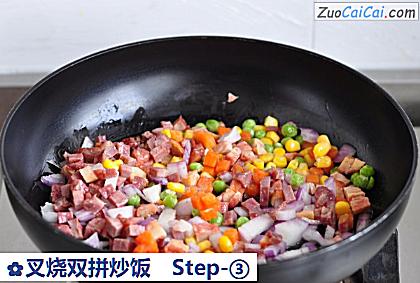 叉烧双拼炒饭做法第三步骤