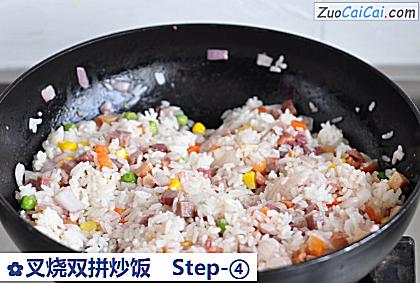 叉烧双拼炒饭做法第四步骤