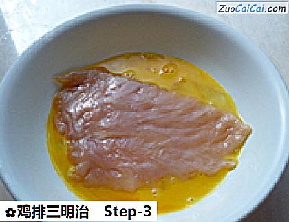 鸡排三明治做法第三步骤